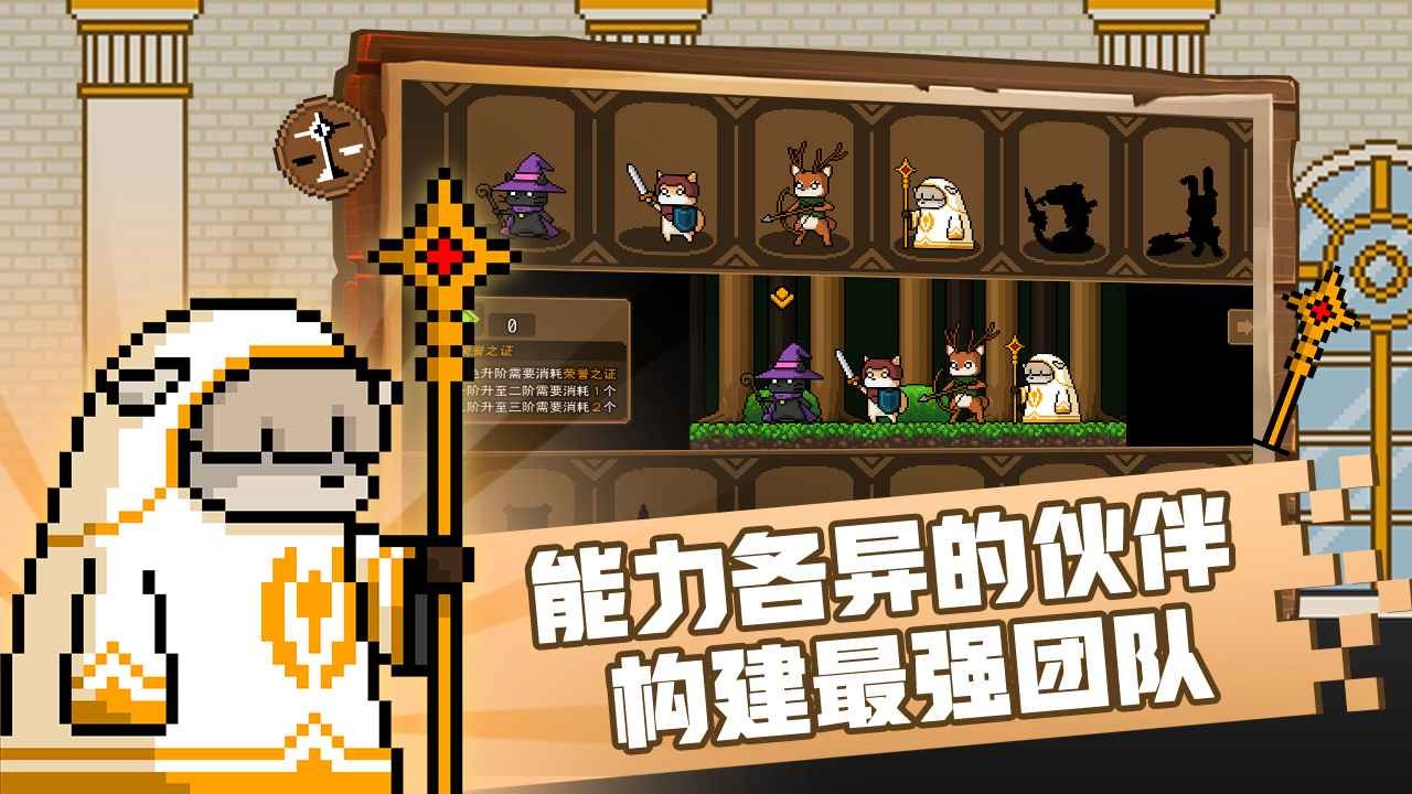 黑猫魔法师官方手机版图0