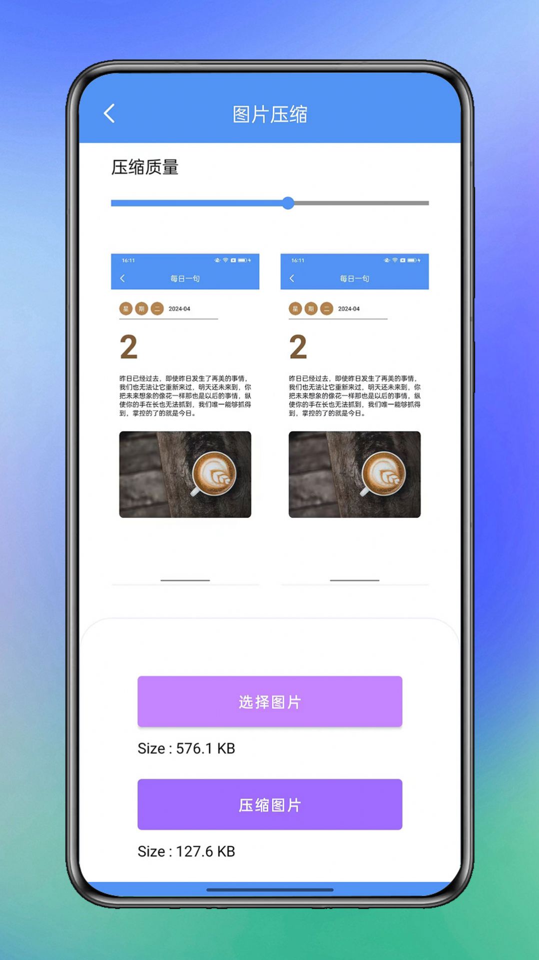 花香部箱子app手机版图片1