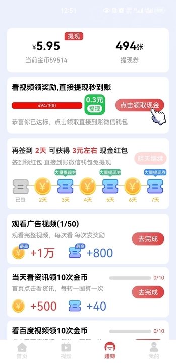 乐乐剧场软件官方版图片1