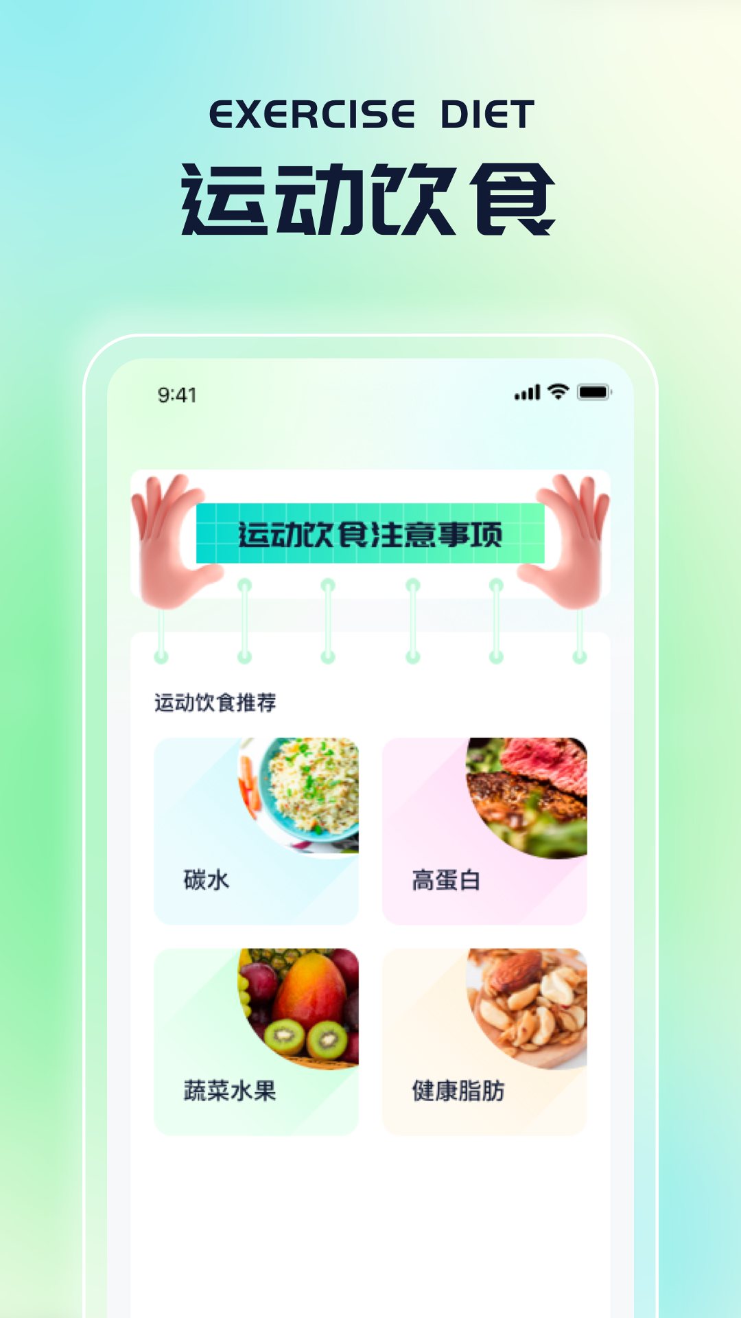 飞云计步app红包版图片1