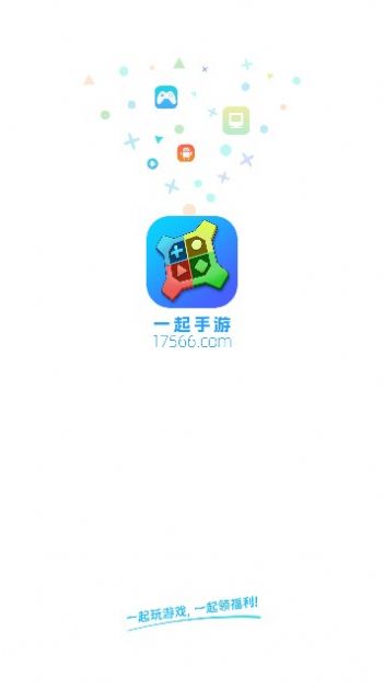 一起手游平台最新版app图片2