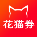 花猫券app下载 V3.1.1