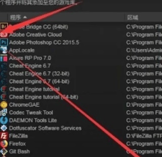 SteamLink官网手机版