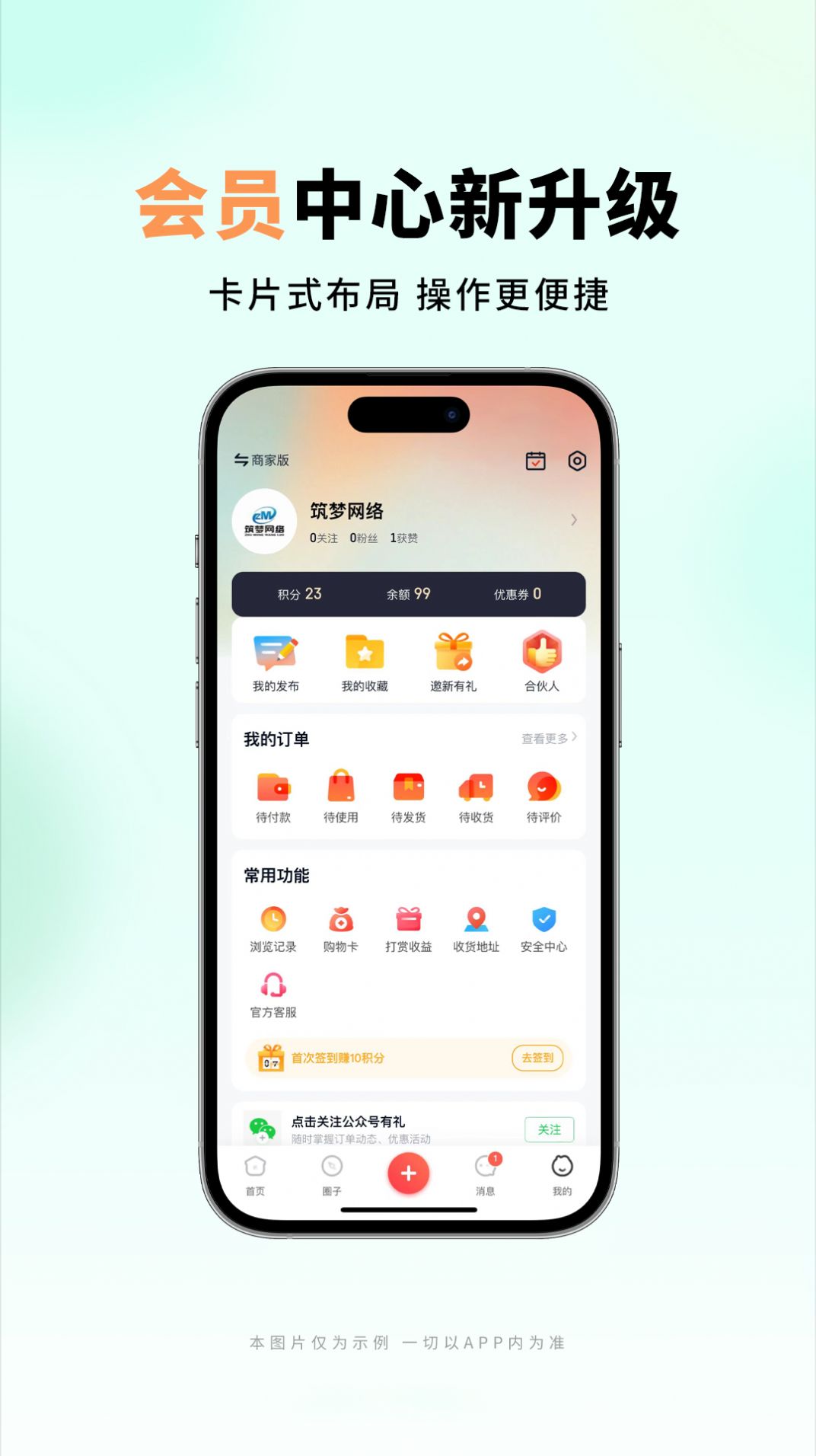 沅水同城app官方版图片2