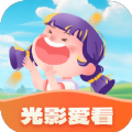 光影爱看app下载 1.0.2