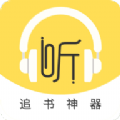 蓝莓听书app下载 v1.1