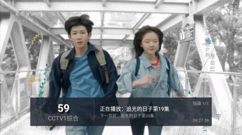 好看电视app tv版下载官方正版图片2