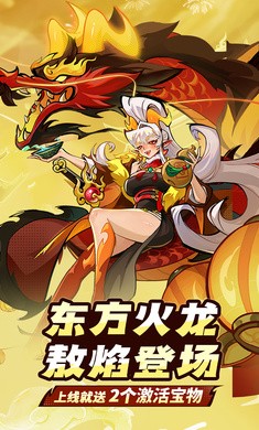 飞吧龙骑士官方版图0