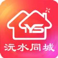 沅水同城app官方正版 v7.0.13