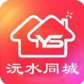 沅水同城app下载 v7.0.13