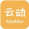 云动听书纯净版官方下载 v1.3.5