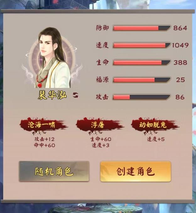 无限流修仙模拟器免广告版