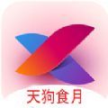 兲狗TV app下载 v1.0