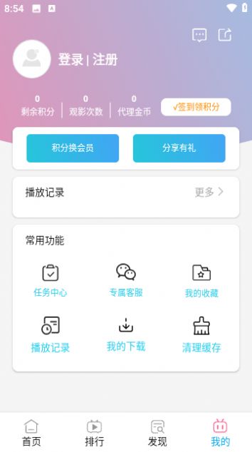 骆驼影院今日影讯app最新版图片1