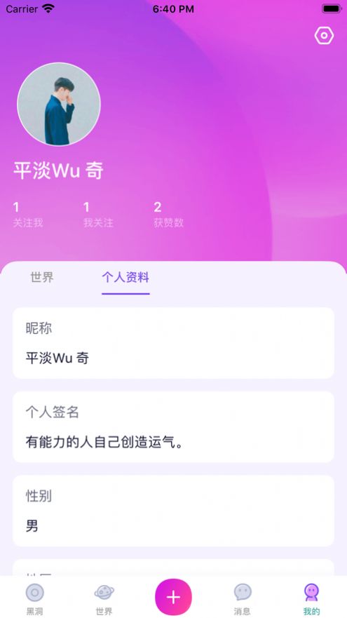 杏吧社区app官方版图片3