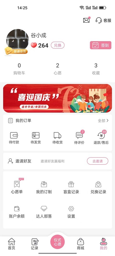 米多试玩app官方版图片1