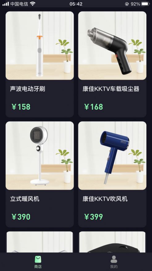 微元24官方app（微元世界）图片1