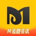 M追美剧社软件官方版