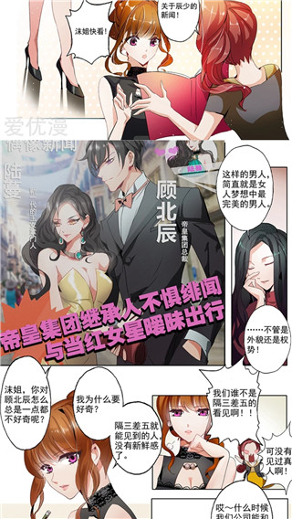 绵羊漫画无遮挡版