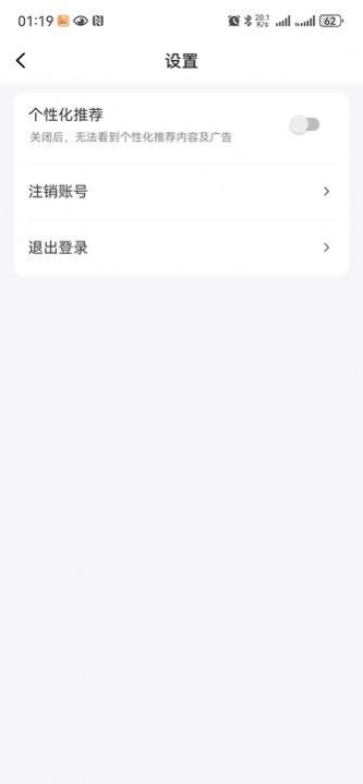 猫咪短剧助手appp官方版图片1