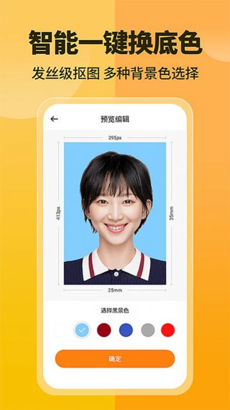 小鹿看看app官方手机版图片2