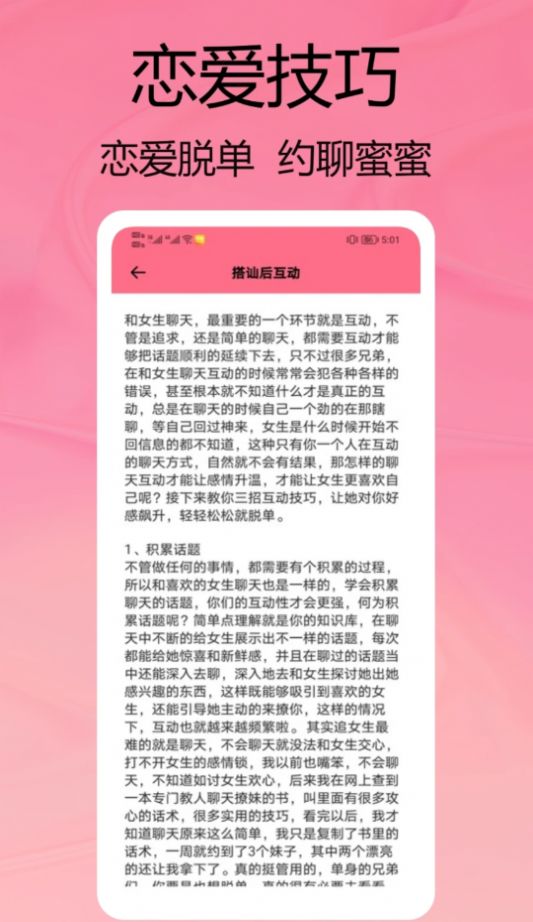 柿橙泡泡app免费版图片1