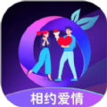 相约爱情app下载 v1.0