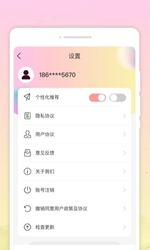 团圆日历app手机版图片1