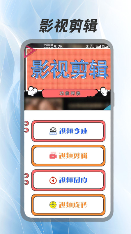 好剧屋播放器APP最新版图片1