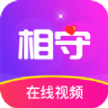 陌生人聊天找知己相守app下载 v1.0.1