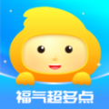 福气超多点app下载 v1.0.1