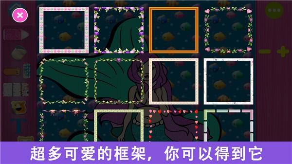 宝宝创意涂色画板截图