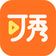 可秀免费版  v1.3.1