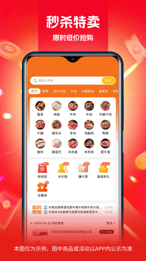 芮竹严选app官方版图片1