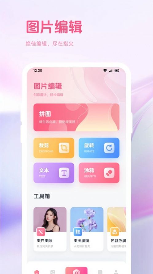 趣夜拍app手机版图片1