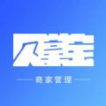 贝掌宝商家端app官方版 v1.0.31