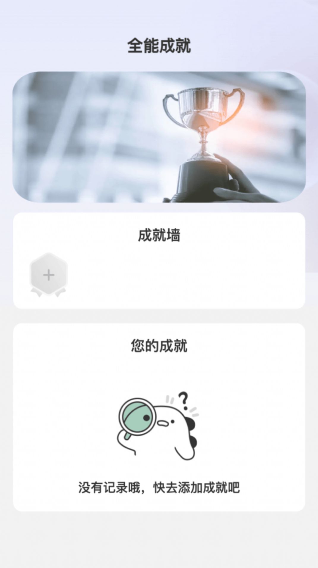 全能特效app官方版图片1