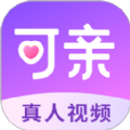 可亲交友app最新版 v1.33.2