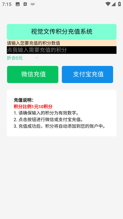 视觉文传APP官方版图片1