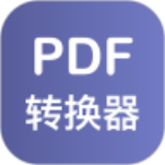 pdf格式转换器手机版,pdf格式转换器手机版下载