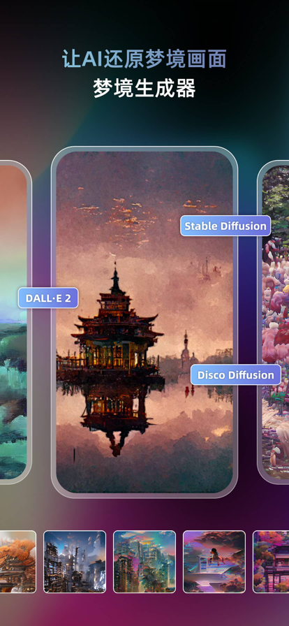 unidream粘土滤镜下载app免费版图片4