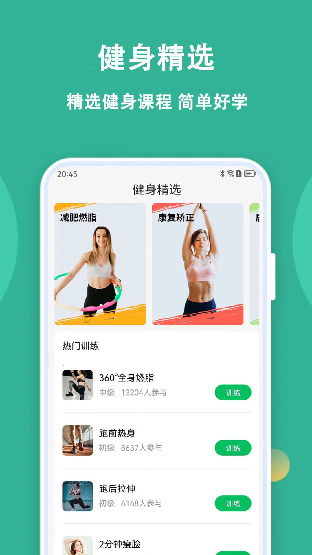 乐乐走路计步器app官方版图片1