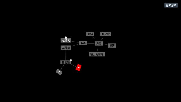 文字密室逃脱截图