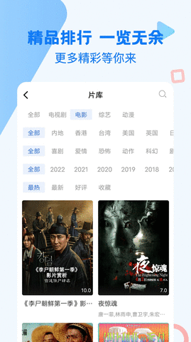 137影院app免费版图片1