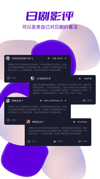 天残追剧软件官方版图片1