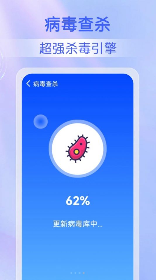 鹿尘迅捷清理app手机版图片1