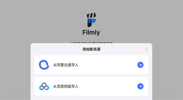 网易Filmly