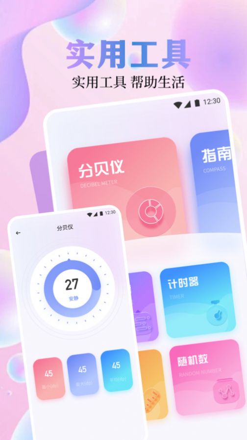 夜秀视频播放器app免费版图片1