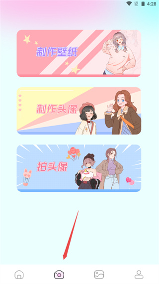 漫画岛旧版