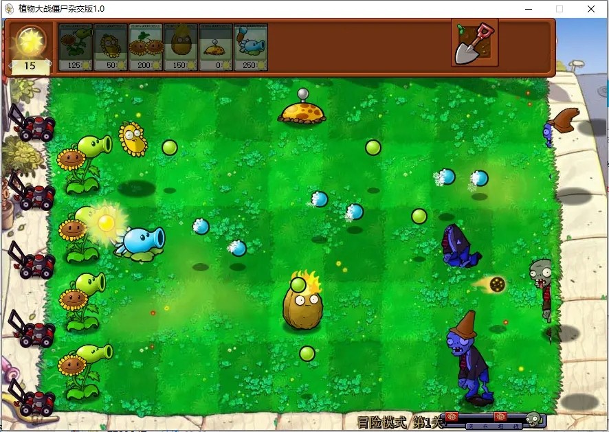 pvz杂交版随机盲盒模式图1